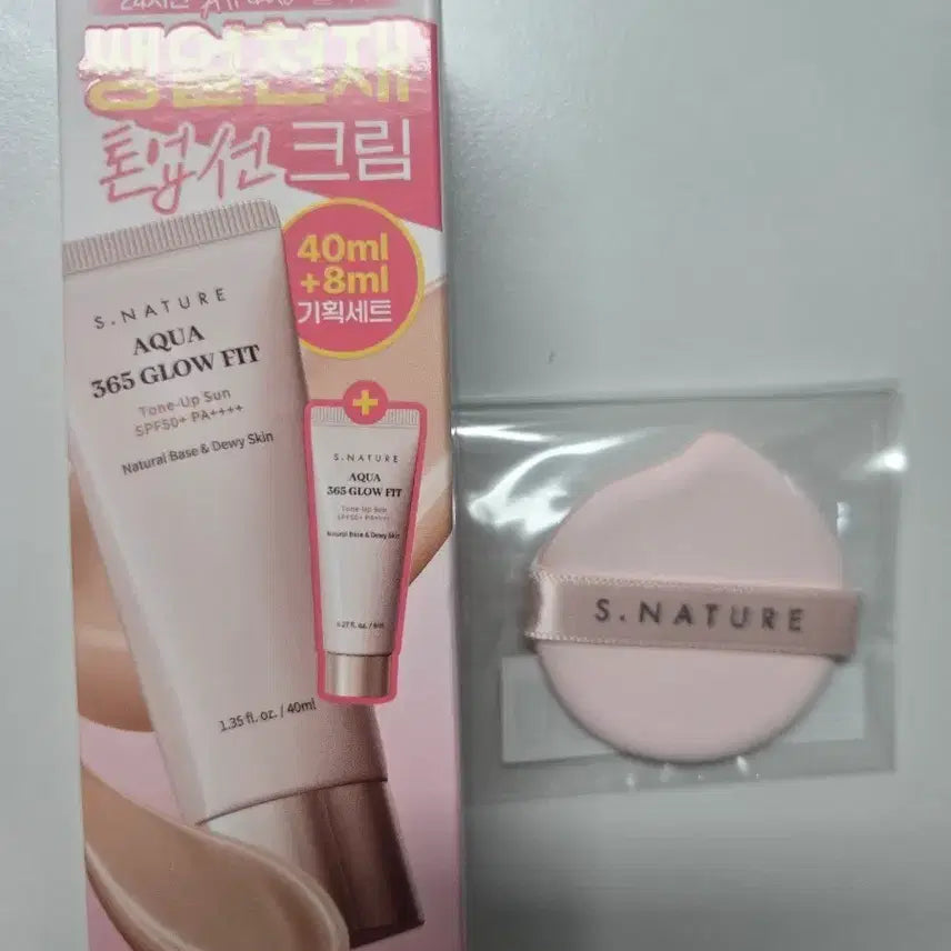 [BUNJANG] S NATURE Aqua 365 Glow Fit Tone Up Sun Cream Set / 에스네이처 아쿠아 365 글로우 핏 톤업선