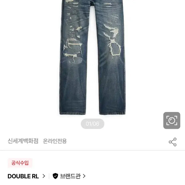 [BUNJANG] RRL Straight Fit Branton Distressed Jeans / (34/32)RRL 스트레이트핏 브레이턴 디스트레스트 진 팝니다.