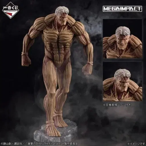 [BUNJANG] Attack on Titan Armor Titan Figure A Prize / 진격의거인 쿠지 A상 갑옷 거인 피규어