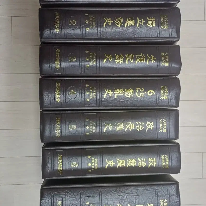 [BUNJANG] Complete Collection of 5000 Years of Korean History / 대한민국 5000년사 전집