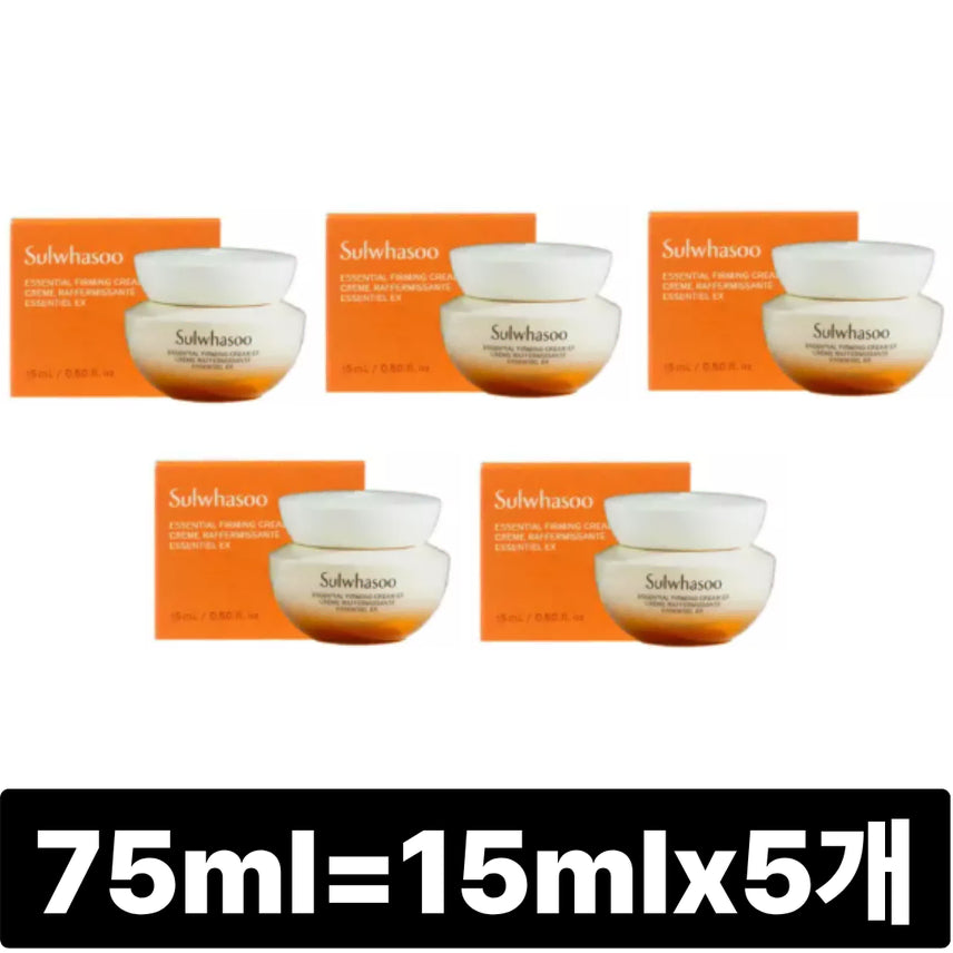 [BUNJANG] Sulwhasoo Essential Firming Cream EX 75ml / 설화수 탄력크림 EX 75ML