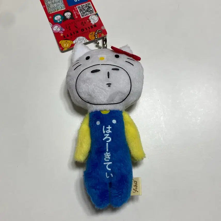 [BUNJANG] Yukio Kitty Keyring / 유키오 키티 키링
