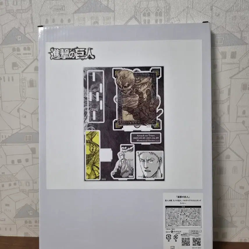 [BUNJANG] Attack on Titan Nine Titans Diorama (Unsealed) - Featuring Reiner, Eren, Mikasa / 진격의거인 라이너 아홉거인 디오라마 미개봉 리바이 에렌 미카사