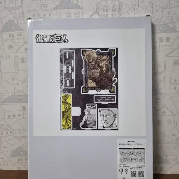 [BUNJANG] Attack on Titan Nine Titans Diorama (Unsealed) - Featuring Reiner, Eren, Mikasa / 진격의거인 라이너 아홉거인 디오라마 미개봉 리바이 에렌 미카사