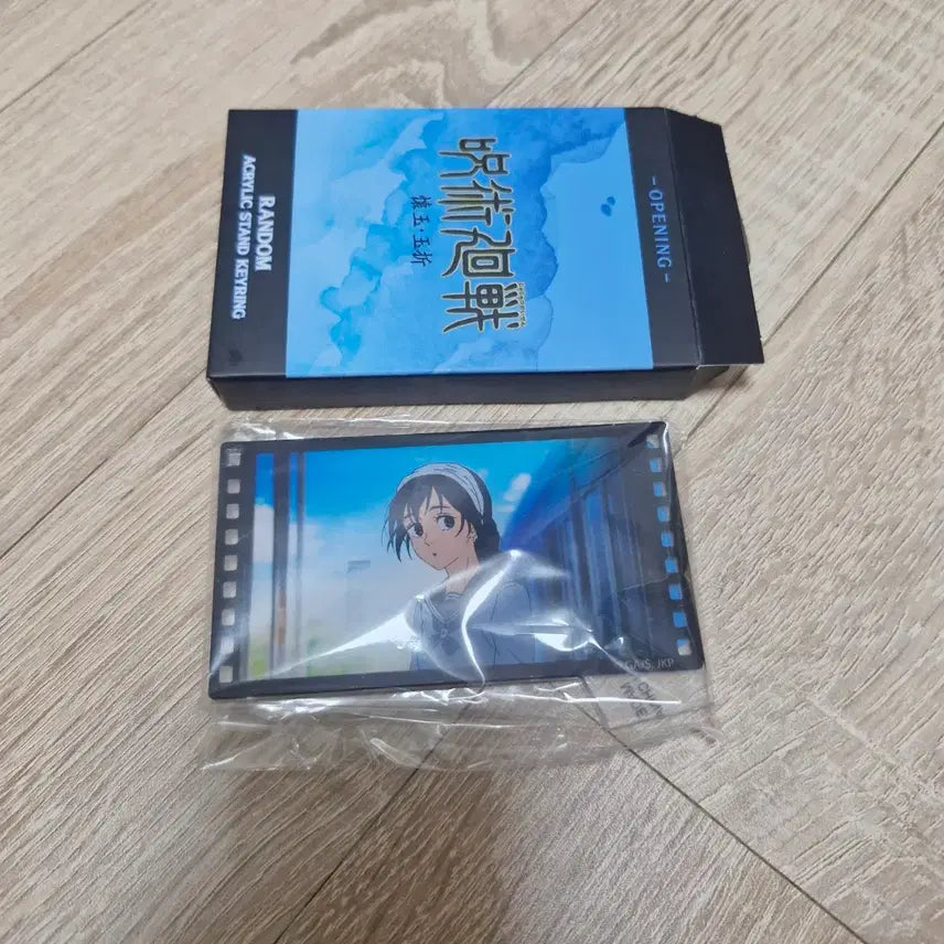 [BUNJANG] Jujutsu Kaisen Riko Keyring (Sealed) / 미개봉) 주술회전 팝업 리코 키링