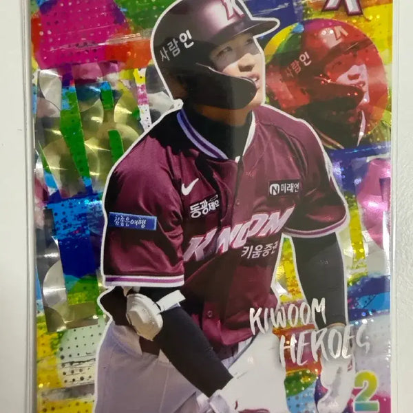 [BUNJANG] KBO Baseball Card Kiwoom Heroes Lee Ju-hyeong Parallel 2026 / KBO 카드 2026 키움 이주형 페러렐
