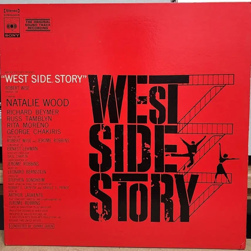 [BUNJANG] West Side Story OST Import LP / 웨스트 사이드 스토리 OST 수입 LP