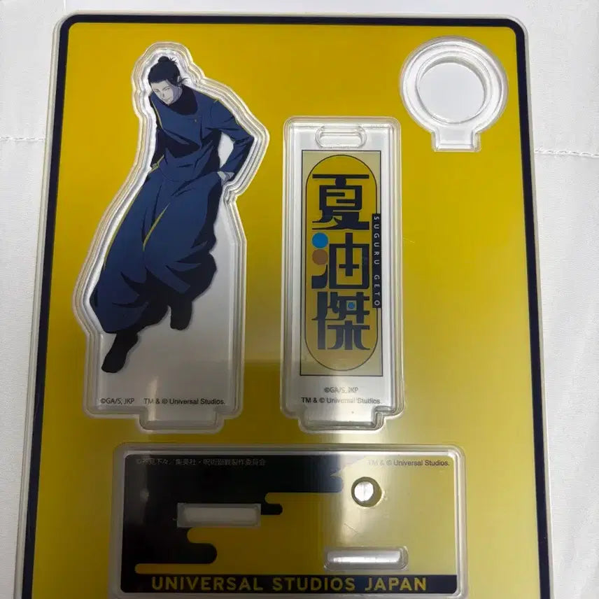 [BUNJANG] Jujutsu Kaisen Suguru Geto Acrylic Pen Stand / 유니버셜 스튜디오 재팬 주술회전 게토 스구루 아크릴 펜꽂이