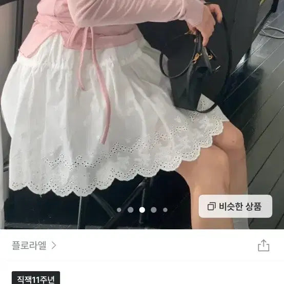 [BUNJANG] White Lace Floral A-Line Mini Skirt / 화이트 스커트