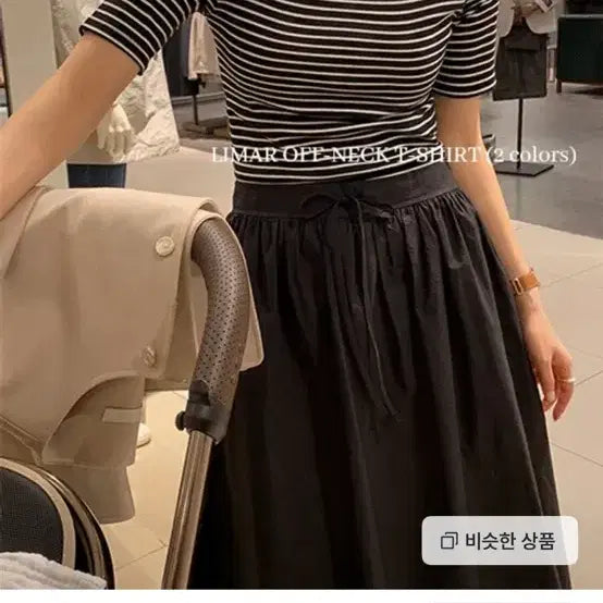 [BUNJANG] Strite Off-Neck T-Shirt / 스트라이트 티