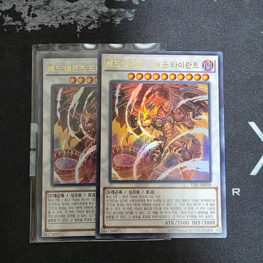 [BUNJANG] Yu-Gi-Oh! Red-Eyes Tyrant Dragon Ultra Rare / [유희왕] 레드 데몬즈 드래곤 타이란트