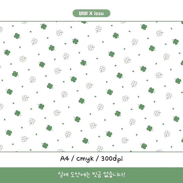 [BUNJANG] Bibii Clover Pattern Wrapping Paper A4 / 비비님 네입 클로버 패턴 랩핑지 A4