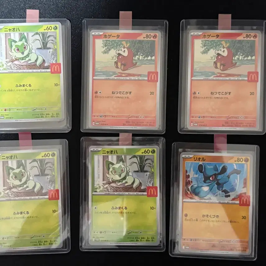 [BUNJANG] Pokemon McDonald's 2025 Promo Card / 포켓몬 맥도날드 2025 프로모 카드 판매