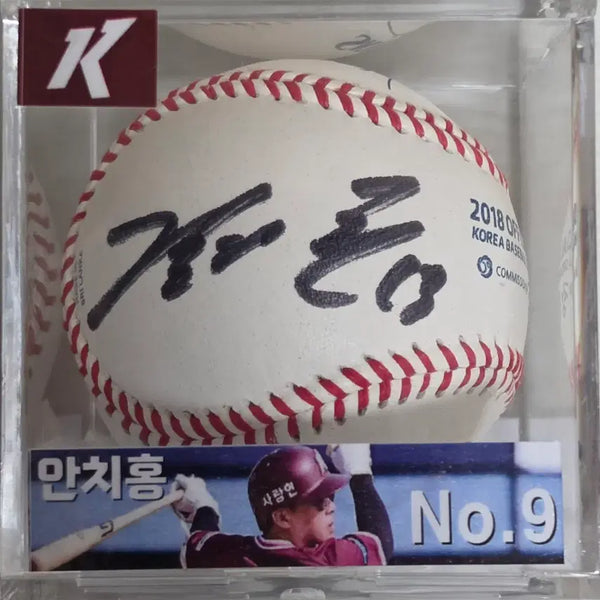 [BUNJANG] Kiwoom Heroes Anchihong Autographed Baseball (Official Ball) / 키움 히어로즈 안치홍 싸인볼,사인볼(공인구)케이스별도