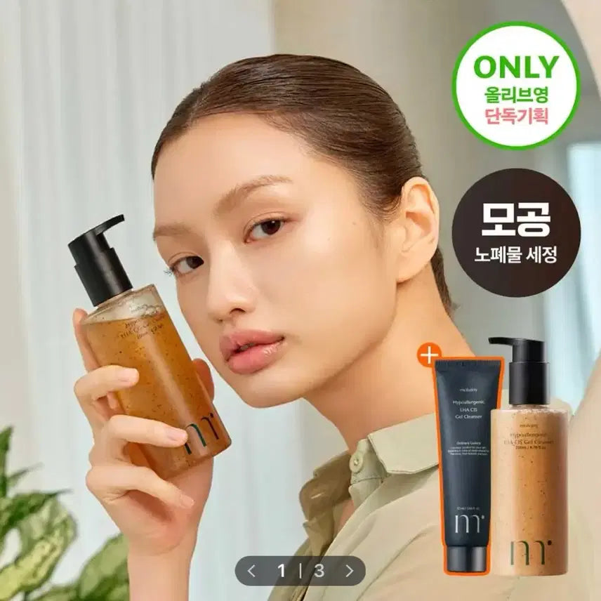 [BUNJANG] Molvani Low-Irritation LHA Yeonpi Gel Cleanser (200ml + 50ml) / [200ml+ 50] 몰바니 저자극 LHA 율피 젤 클렌저