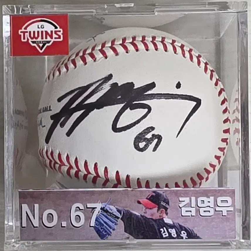 [BUNJANG] LG Twins Kim Young-woo Official Signed Baseball / LG 트윈스 김영우 공인구 사인볼,싸인볼