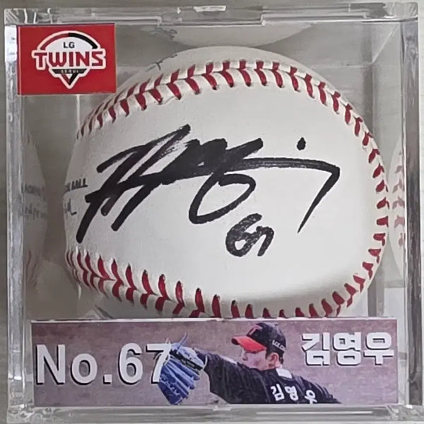 [BUNJANG] LG Twins Kim Young-woo Official Signed Baseball / LG 트윈스 김영우 공인구 사인볼,싸인볼