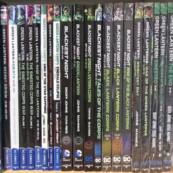 [BUNJANG] DC Comics Green Lantern Series Set / dc코믹스 그린랜턴 세트