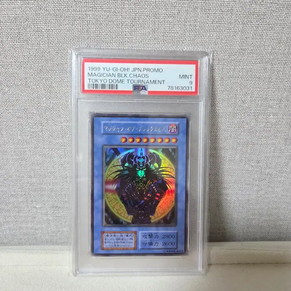 [BUNJANG] Yu-Gi-Oh! Magician of Black Chaos 1999 Tokyo Dome PSA 9 Japanese Edition / 유희왕 1999년 도쿄돔 매지션오브블랙카오스 PSA9 일판