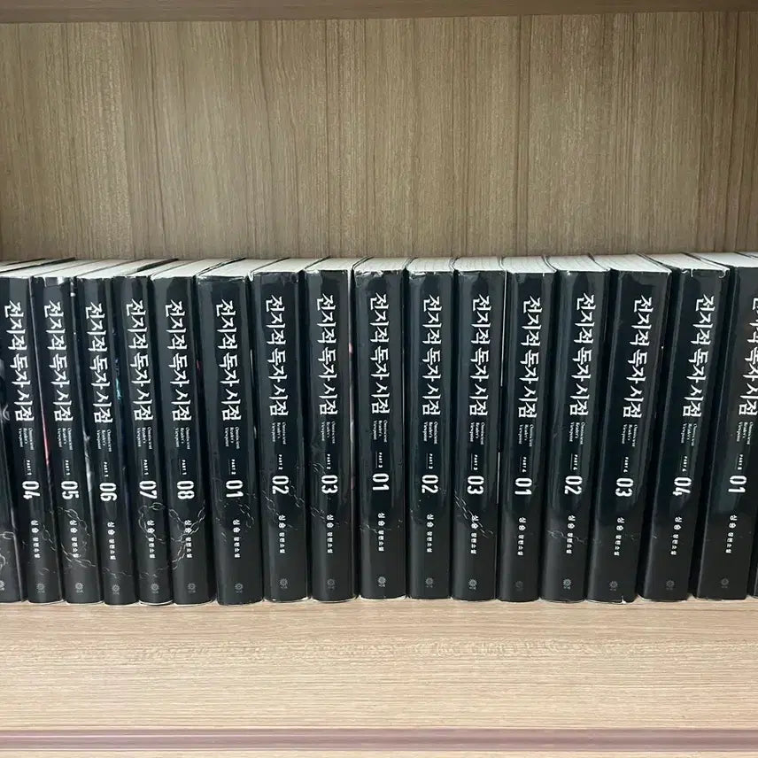 [BUNJANG] Omniscient Reader's Viewpoint Novel Full Set / 전지적 독자 시점 소설 전권 세트