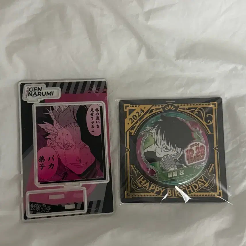 [BUNJANG] Kaiju No. 8 Narumi Gen Birthday Diorama & Can Badge Set / 괴수8호 괴8 나루미겐 생일 디오라마 캔뱃지 세트
