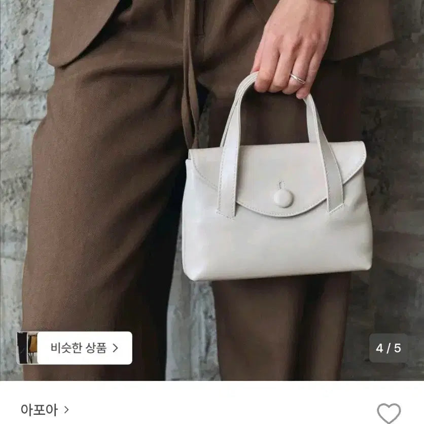 [BUNJANG] Apoa Muse Mini Tote Bag Off White / (새상품)아포아 muse 미니 토트백 오프화이트
