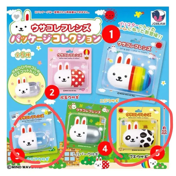 [BUNJANG] Usakore Friends Gacha Bundle Set / [신상] 우사코레프렌즈 가챠 일괄