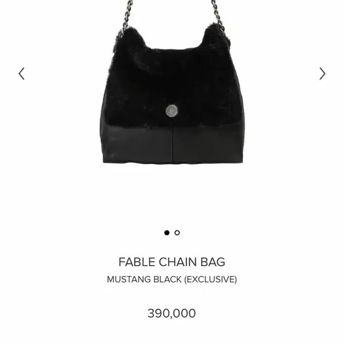 [BUNJANG] MinuteMute Pebble Chain Bag Black / 미닛뮤트 페블 체인백 블랙