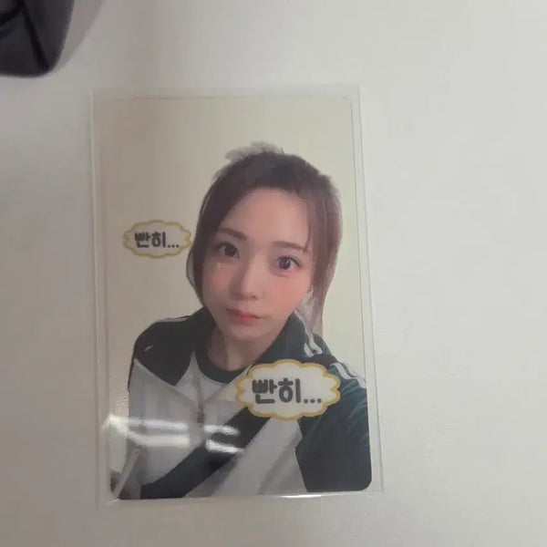 [BUNJANG] QWER Siyeon Transparent Photocard / 덤 많음) QWER 시연 투명 포토카드