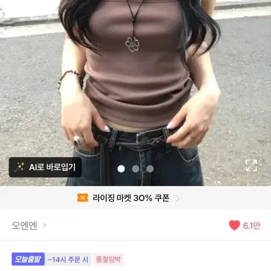 [BUNJANG] Pure Lace Sleeveless Top / 퓨어 레이스 슬리브리스