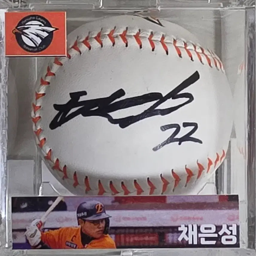[BUNJANG] Hanwha Eagles Chae Eun-seong Autographed Logo Ball / 한화이글스 채은성 로고볼 싸인볼,사인볼