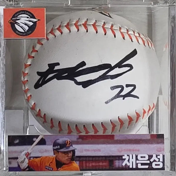 [BUNJANG] Hanwha Eagles Chae Eun-seong Autographed Logo Ball / 한화이글스 채은성 로고볼 싸인볼,사인볼