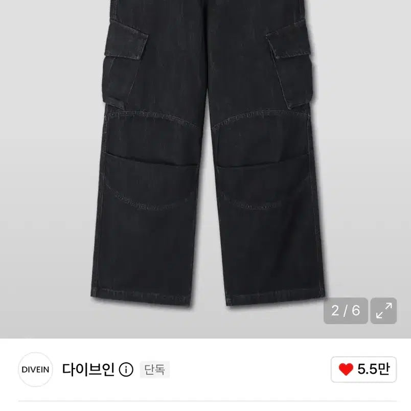 [BUNJANG] DIVEIN VERN Cargo Denim Pants One Wash Indigo / 다이브인 VERN 카고 데님 팬츠 원워시 인디고