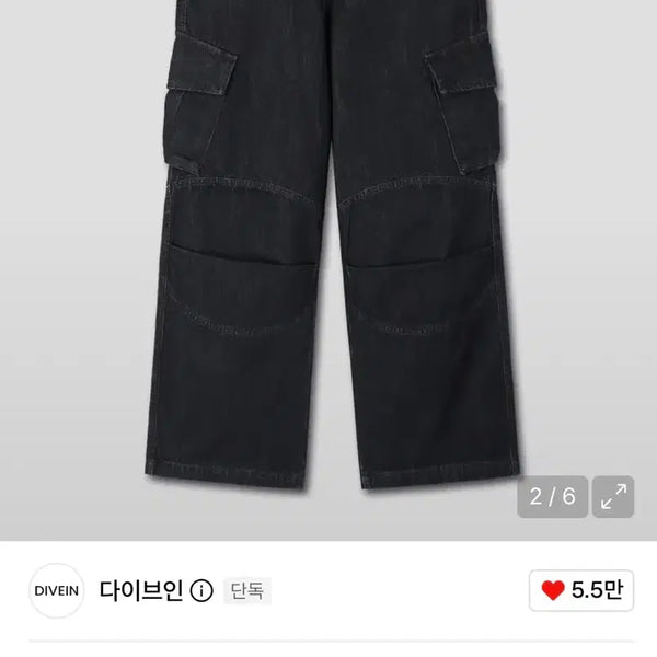 [BUNJANG] DIVEIN VERN Cargo Denim Pants One Wash Indigo / 다이브인 VERN 카고 데님 팬츠 원워시 인디고