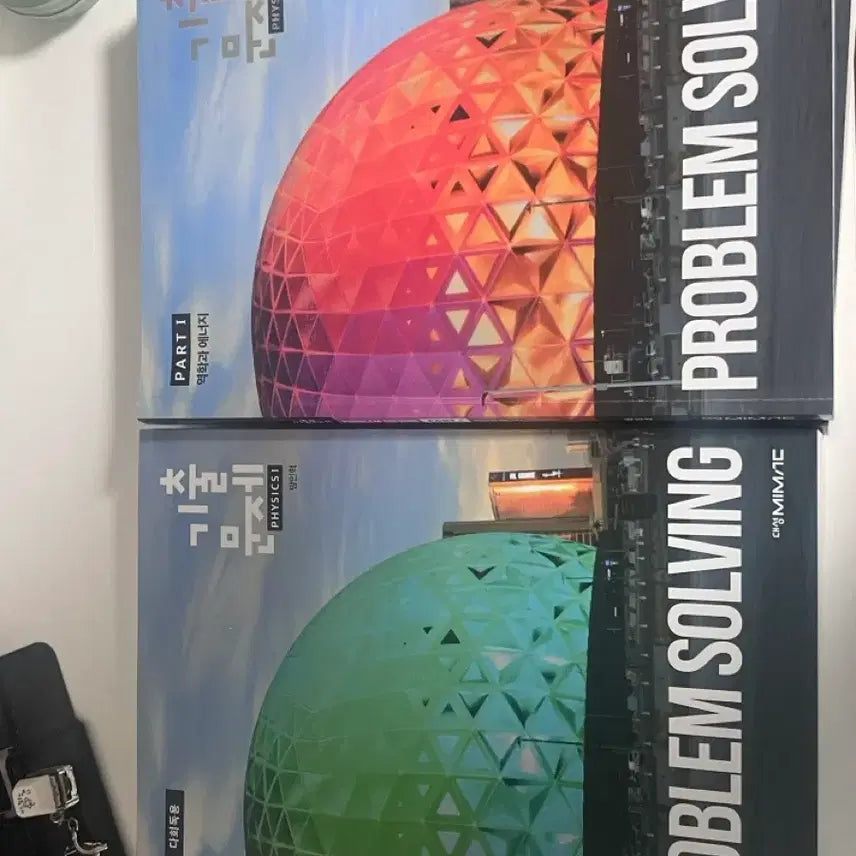 [BUNJANG] 2027 EBS 'Suneung Teukgang' Physics 1 Textbook Bundle / 프솔 2027+ 수능특강 물리학1 판매