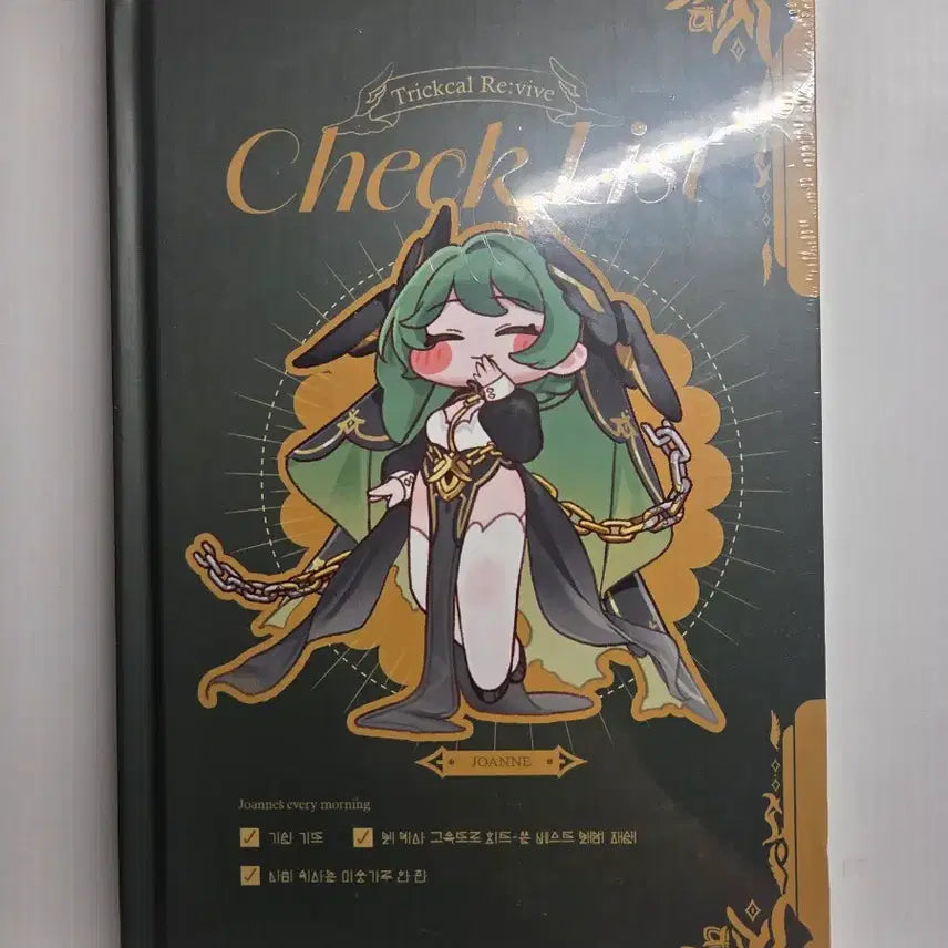 [BUNJANG] Trickle Joan's Diary Notebook / 트릭컬 죠안의 기록수첩 판매합니다