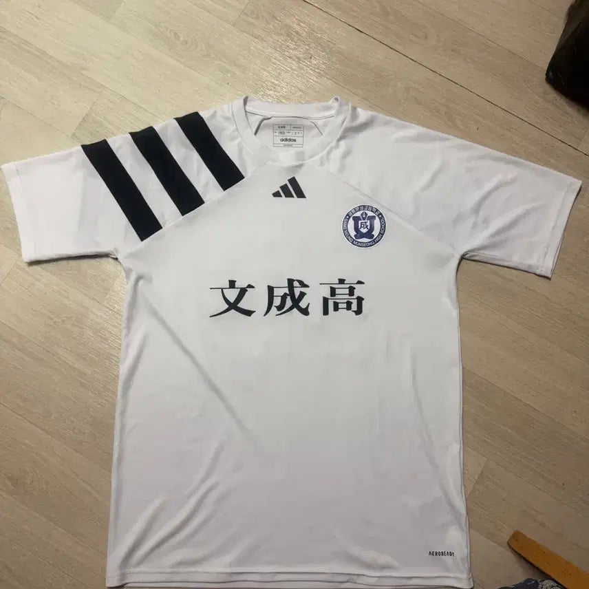 [BUNJANG] Gangneung Munsung High School Football Club Uniform / 강릉문성고 축구부 유니폼
