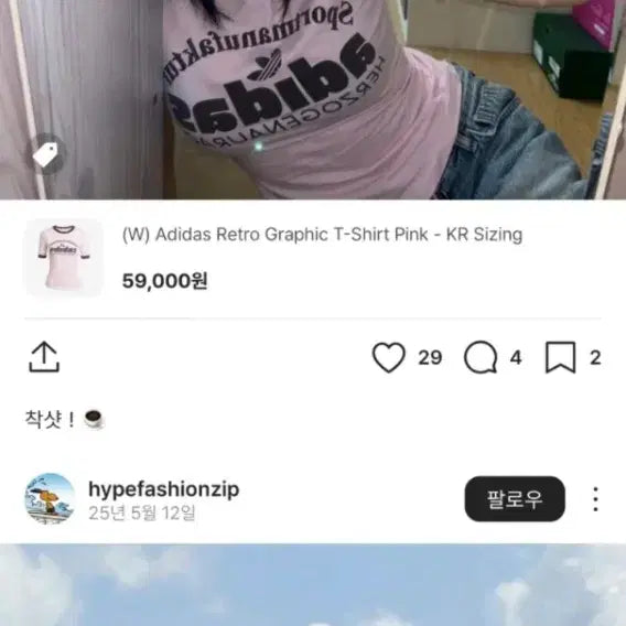 [BUNJANG] Adidas Retro Graphic T-Shirt Pink L / Adidas 아디다스 레트로 그래픽 티셔츠 핑크 L사이즈 새제품