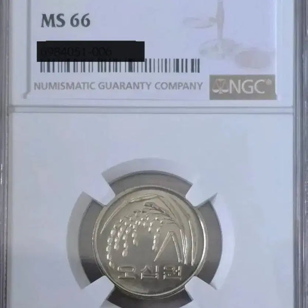 [BUNJANG] 2024 South Korean 50 Won Coin MS66 / <특년>[산중귀물] 2024년 50원 MS66