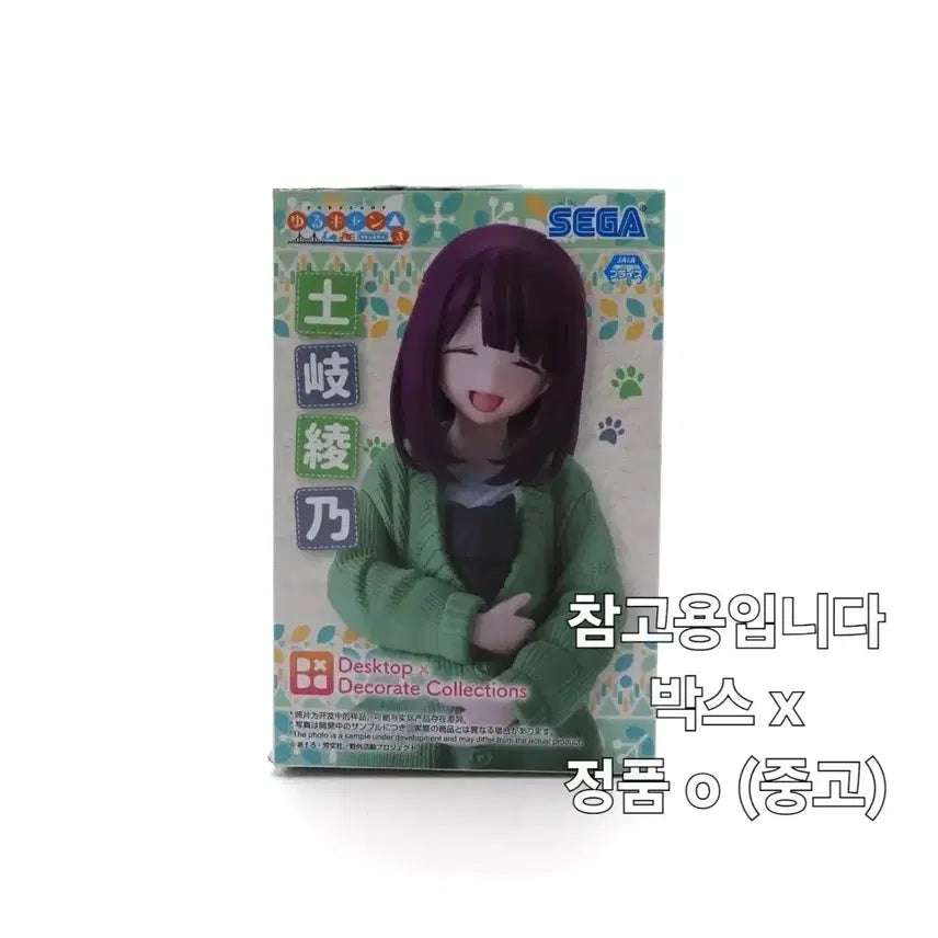 [BUNJANG] Yuru Camp Shima Rin & Toki Ayano Sega Prize Figures / 유루캠프 세가 경품 피규어 시마 린 토키 아야노
