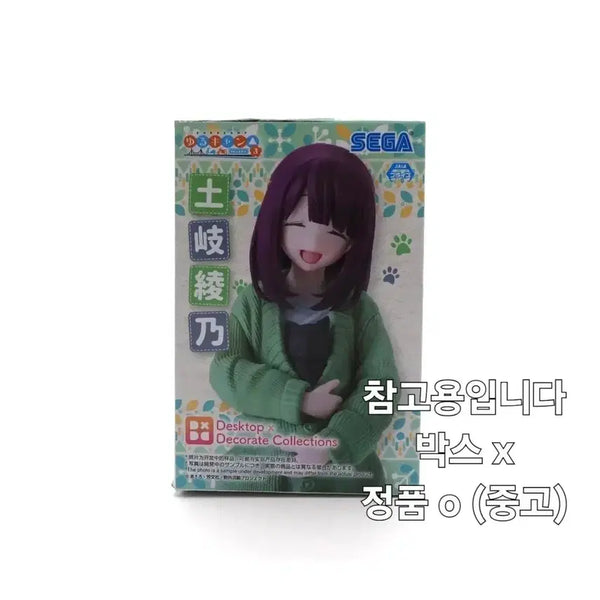 [BUNJANG] Yuru Camp Shima Rin & Toki Ayano Sega Prize Figures / 유루캠프 세가 경품 피규어 시마 린 토키 아야노