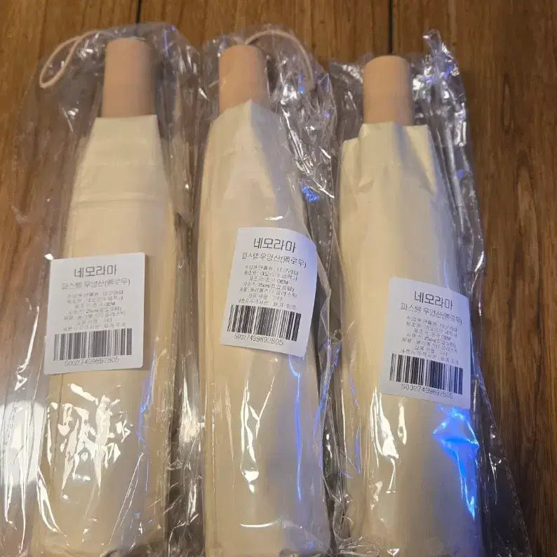 [BUNJANG] Nemorama Pastel Umbrella Yellow Set of 3 / 네모라마 파스텔 양우산 옐로우 3개