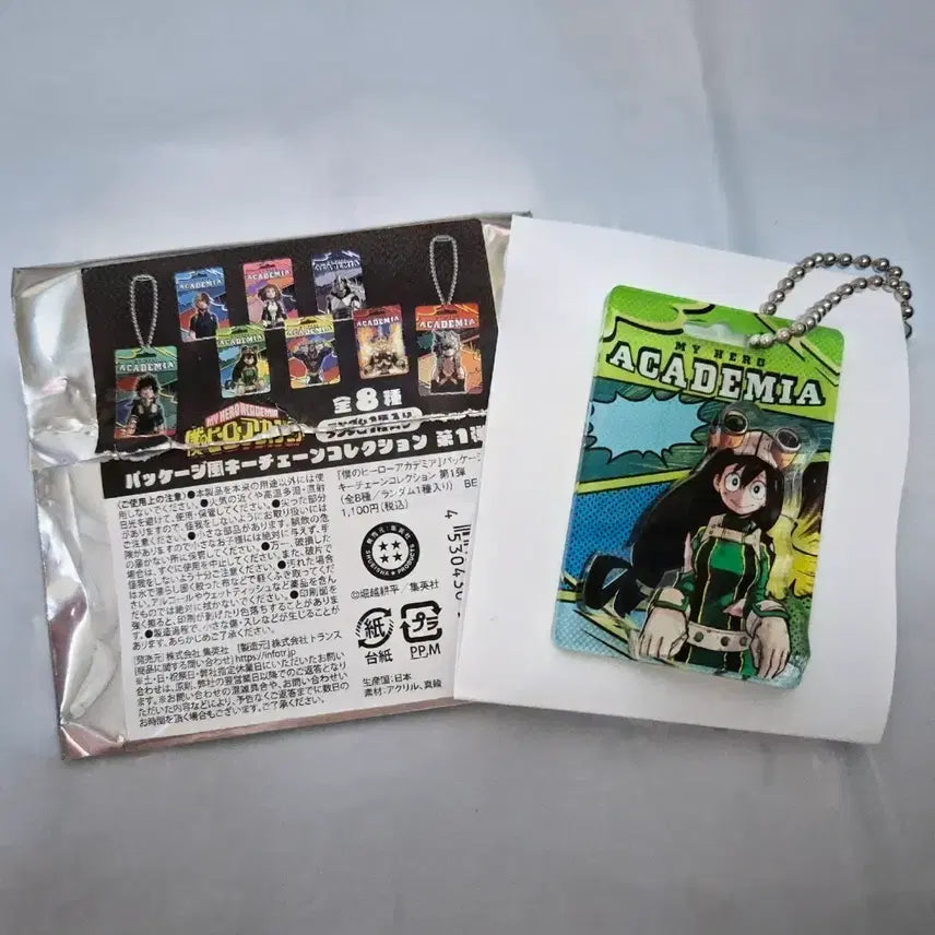 [BUNJANG] My Hero Academia Tsuyu Frog Package Style Keychain Collection / 히로아카 패키지풍 키체인 컬랙션 츠유 나히아