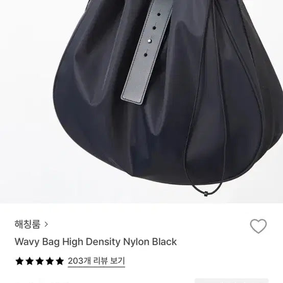 [BUNJANG] HAechingroom Wavy Bag High-Density Nylon Black / 해칭룸 웨이비백 하이덴시티 나일론 블랙