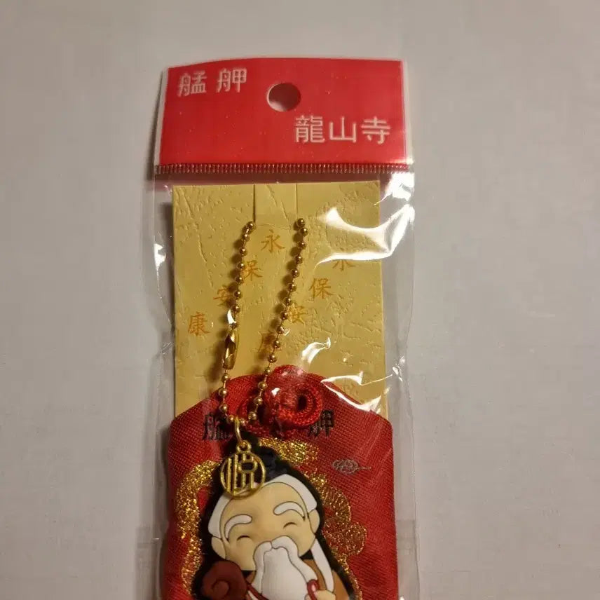 [BUNJANG] Yongsansi Temple Love & Marriage Charm (Yue Lao) & God of Wealth Charm (Guan Sheng Di Jun) / 새상품) 애정운 & 결혼운 부적(용산사 월하노인 부적 (사랑과 결혼의 신)&관성제군(재물복)