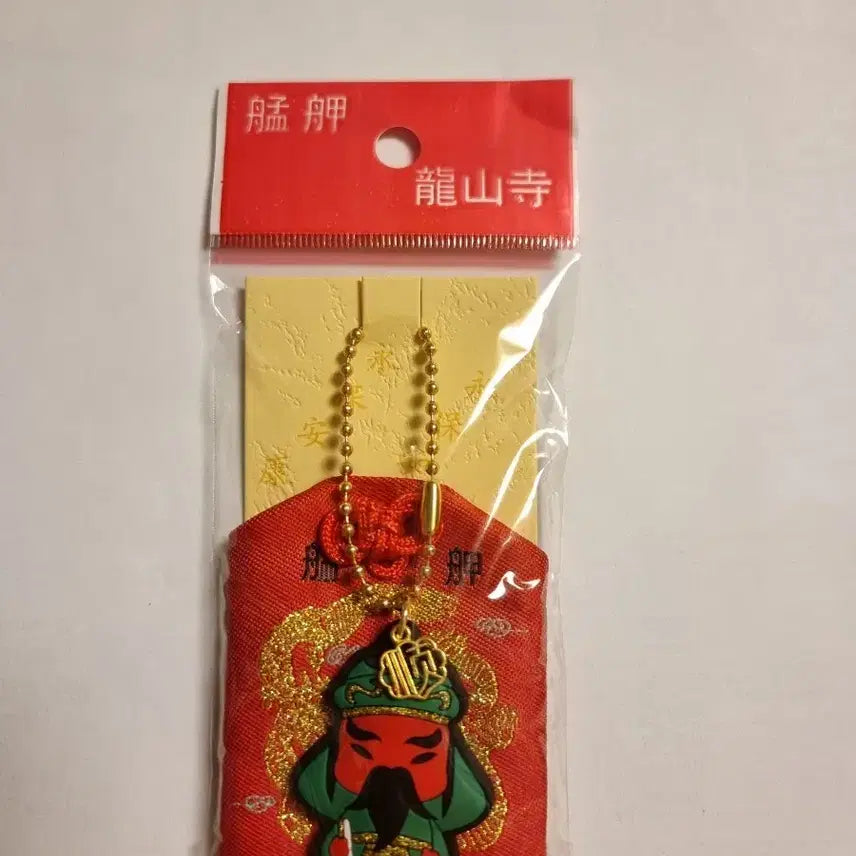 [BUNJANG] Taiwanese Longshan Temple Talismans for Wealth & Love / 새상품) 사업& 재물 부적 (대만 용산사 재물신 관성제군부적 , 애정운 월하노인 부적