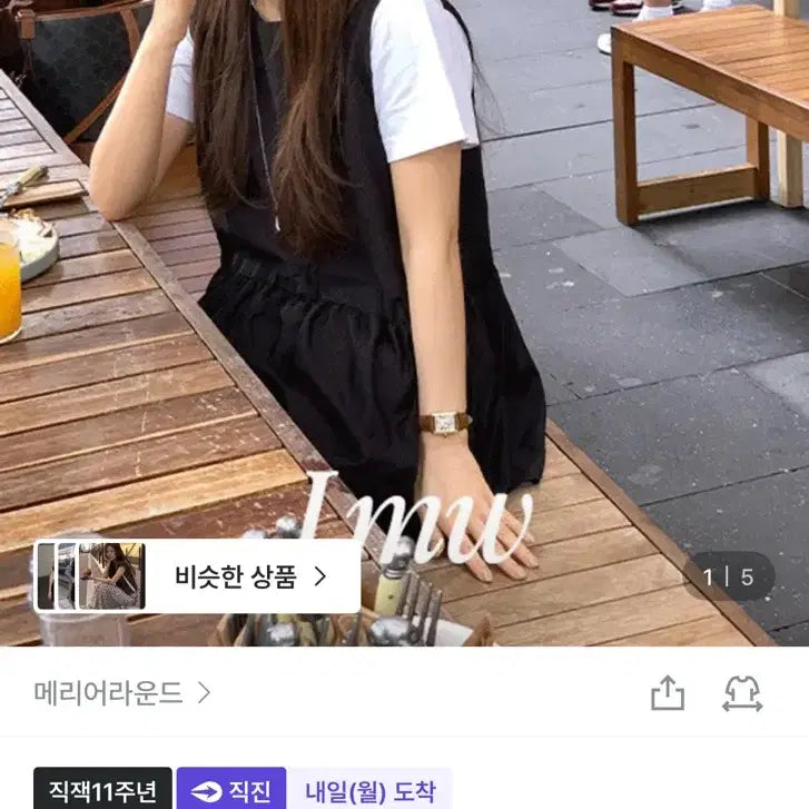 [BUNJANG] Mariround Liz Sleeveless Ribbon Blouse / 메리어라운드 리즈 나시 리본 블라우스