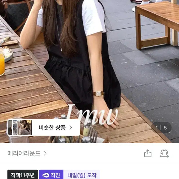 [BUNJANG] Mariround Liz Sleeveless Ribbon Blouse / 메리어라운드 리즈 나시 리본 블라우스