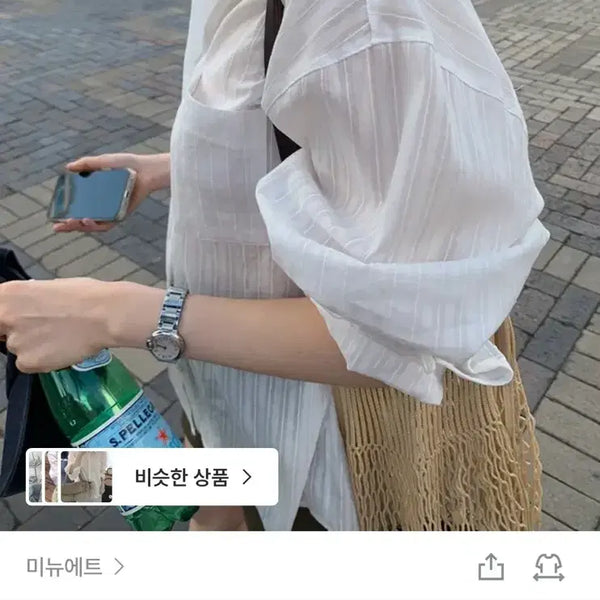 [BUNJANG] MINUET Klu Stripe Shirt (White) / 미뉴에트 셔츠