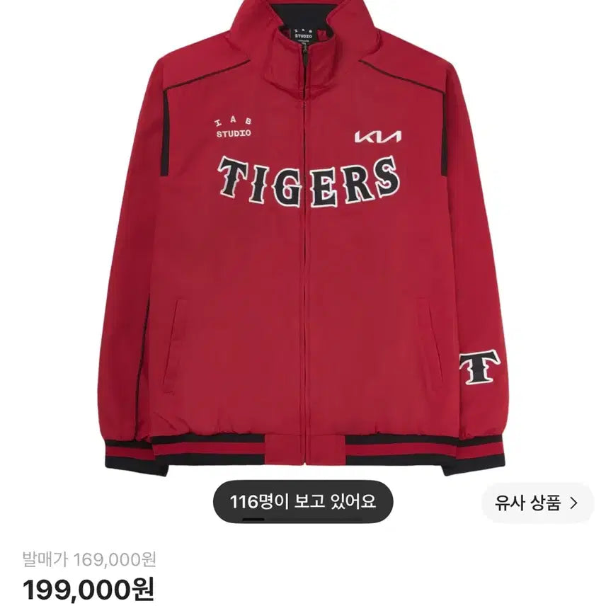 [BUNJANG] Kia 2009 Old Spring/Autumn Jumper Size 85 / 기아 09 올드 춘추 점퍼 85